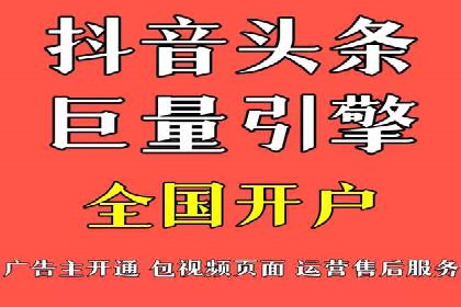 打造成功信息流广告的五大要素